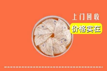 石门县回收燕窝