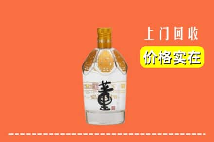 石门县回收董酒