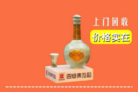 石门县回收四特酒