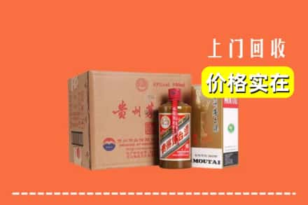 石门县回收精品茅台酒